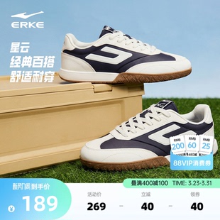 新款 鞋 子薄底运动鞋 星云鸿星尔克男鞋 网面休闲鞋 夏季 德训鞋 板鞋