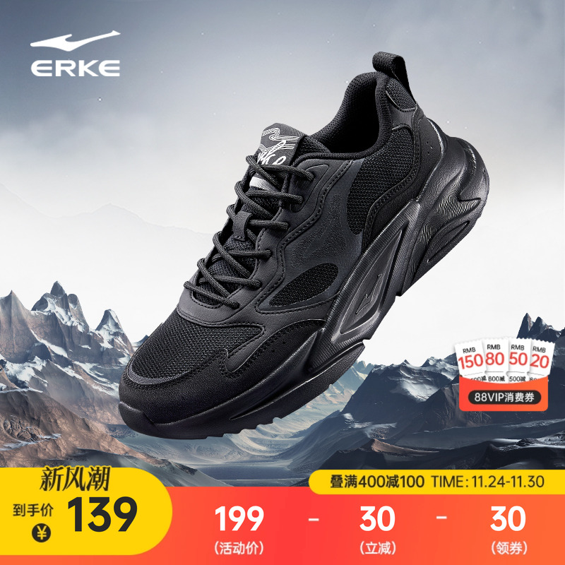 鸿星尔克轻便软底男子运动休闲鞋