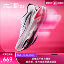 训练鞋 竞速跑鞋 专业马拉松全掌碳板运动鞋 鸿星尔克芷境4代跑步鞋