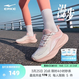 女减震软底跳绳鞋 轻便女鞋 夏季 网面运动鞋 新款 漫步鸿星尔克跑步鞋