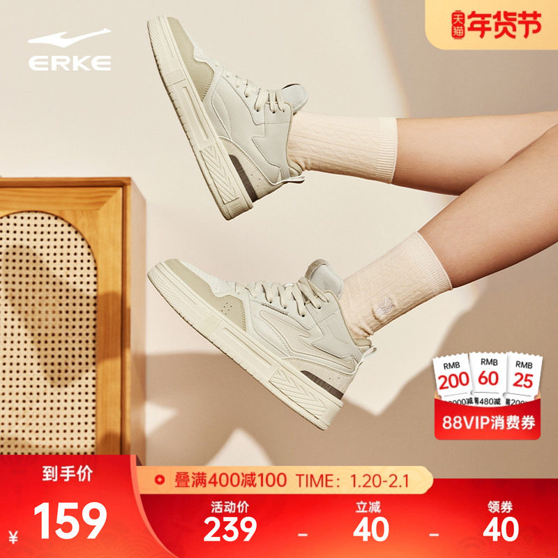 征服鸿星尔克板鞋高帮女鞋冬季新款女生鞋子厚底休闲鞋增高运动鞋,运动鞋new,板鞋,淘宝优惠券,粉丝福利购,淘宝优惠卷