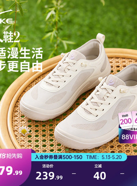 鸿星尔克运动鞋懒人鞋一脚蹬网面透气软底宽楦女鞋夏季薄底休闲鞋