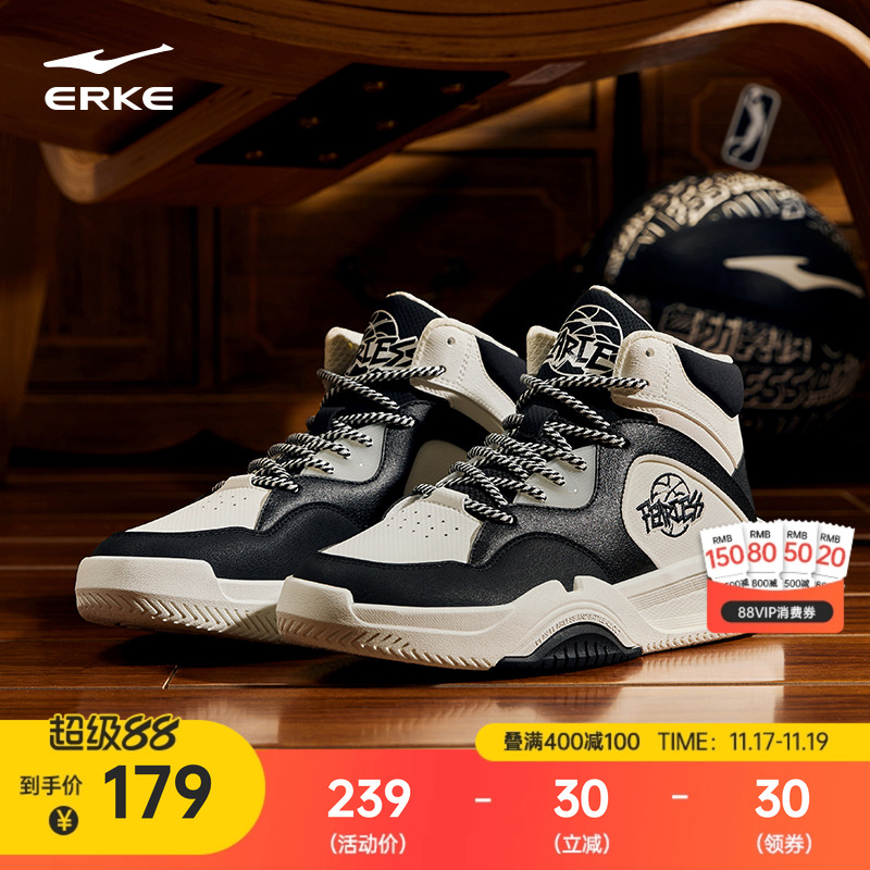 鸿星尔克高帮运动板鞋男