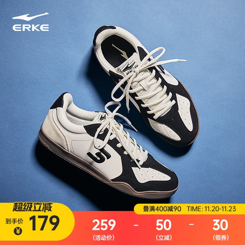 鸿星尔克灵动板鞋男复古德训鞋