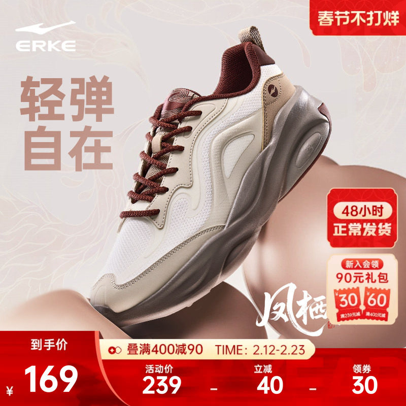 鸿星尔克凤栖梧新款男鞋国潮老爹鞋增高软底运动鞋休闲鞋冬季棉鞋