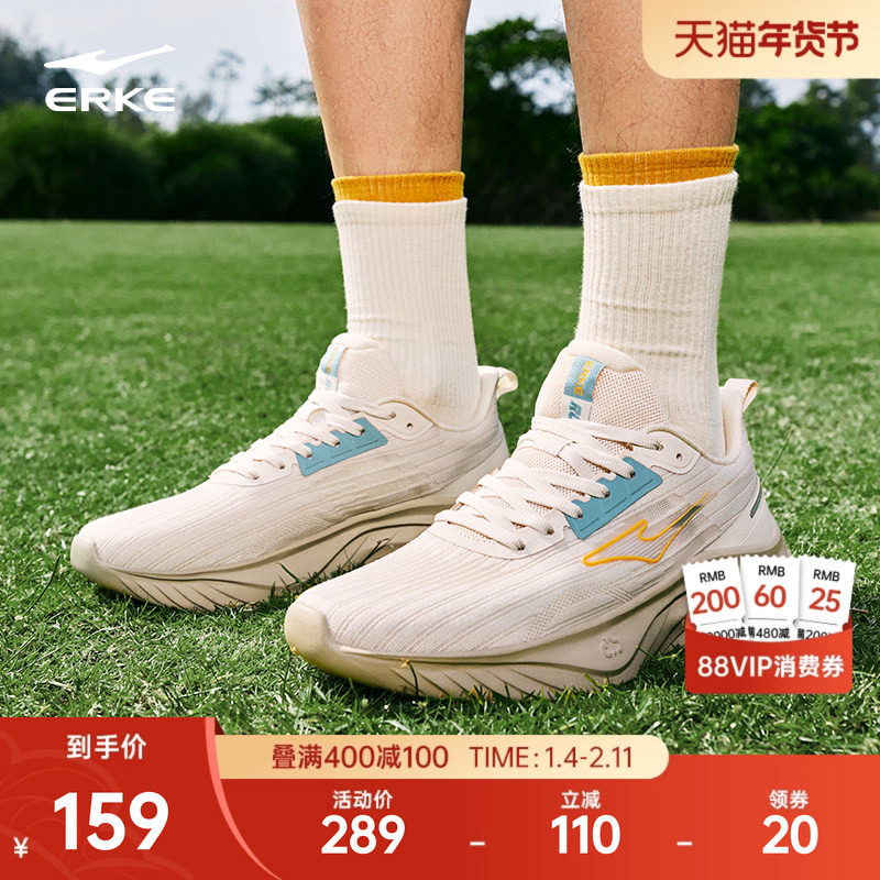 乘风3鸿星尔克男鞋跑步鞋新款网面减震超轻跑鞋回弹轻便休闲鞋子