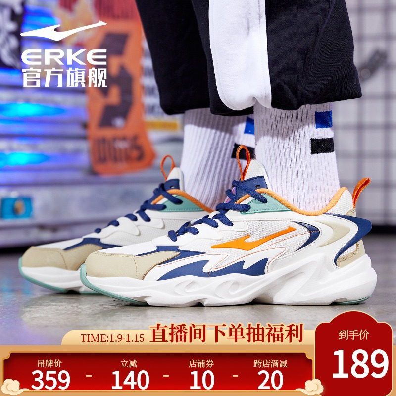 鸿星尔克男士休闲鞋2021秋冬新款潮流时尚防滑耐磨运动鞋子男鞋