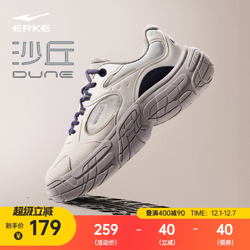 鸿星尔克沙丘新款男鞋轮胎鞋秋冬休闲鞋运动鞋革面老爹鞋增高鞋子