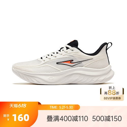 鸿星尔克百搭运动鞋板鞋