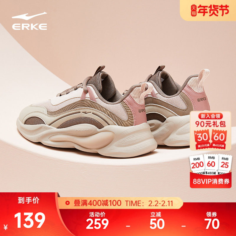 鸿星尔克新款运动鞋潮流女鞋秋冬百搭增高老爹鞋厚底软底休闲鞋