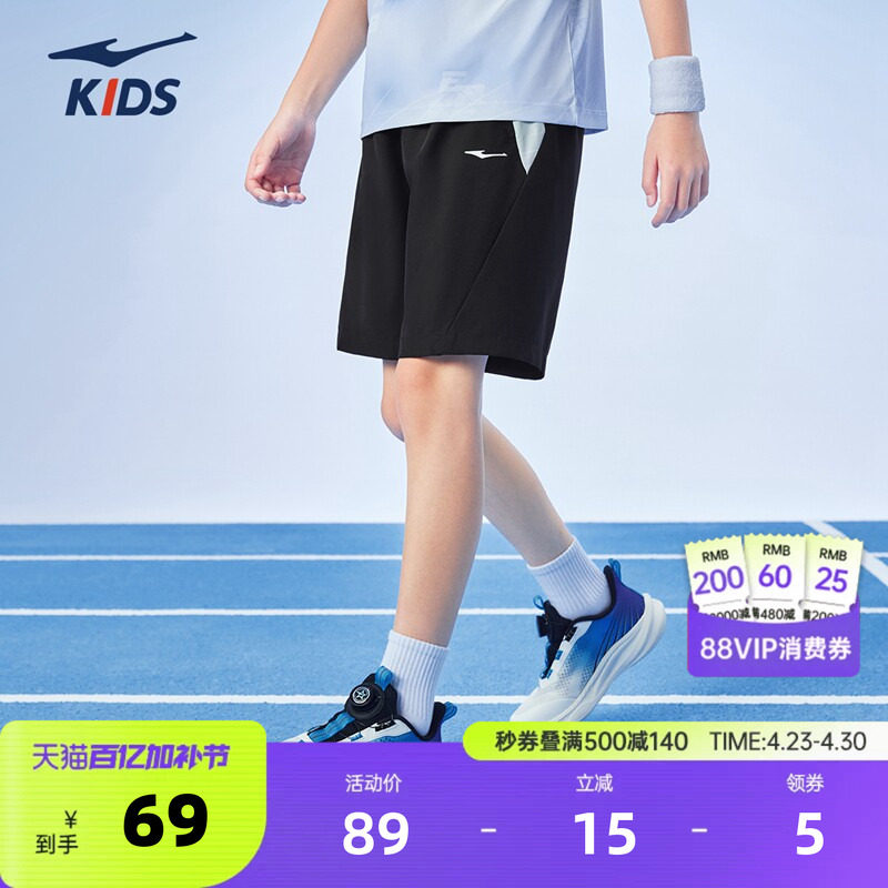 鸿星尔克童装男童运动短裤夏季新款百搭休闲裤子舒适男款五分裤