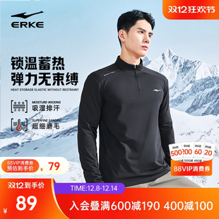 男士 鸿星尔克长袖 t恤男冬季 新款 加厚保暖跑步训练服运动上衣卫衣