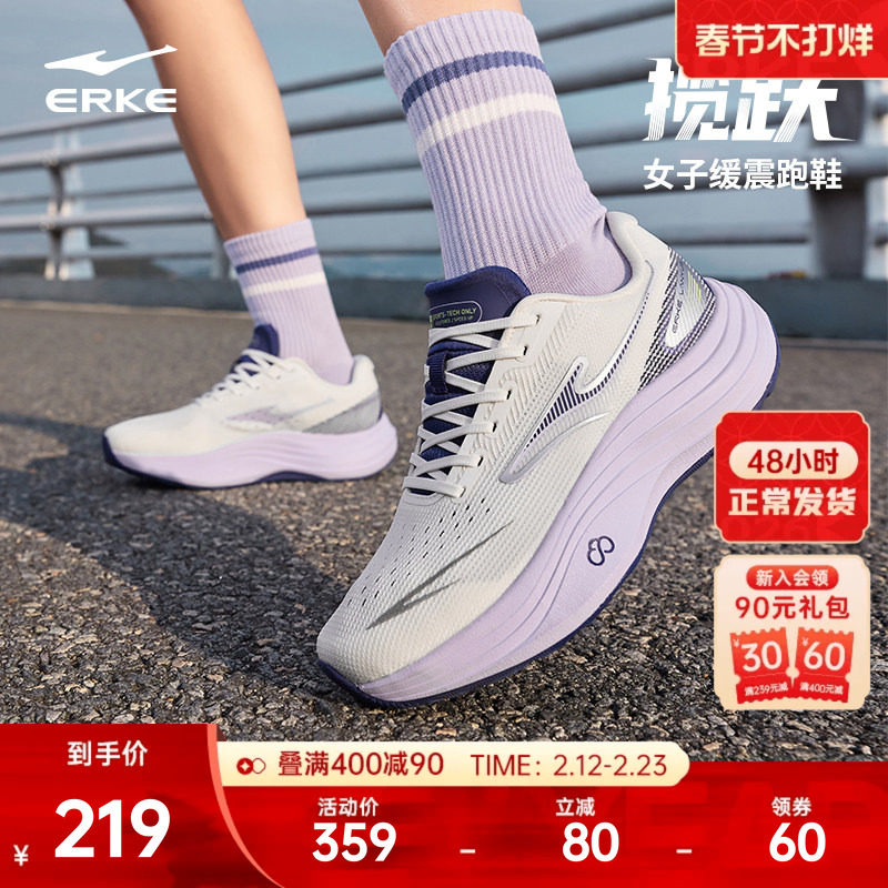 揽跃鸿星尔克跑步鞋运动鞋春季新款网面缓震稳定跑鞋软底增高女鞋