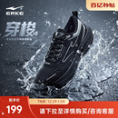 新款 男鞋 防水跑鞋 鸿星尔克运动鞋 鞋 男冬季 男士 子 学生青少年跑步鞋