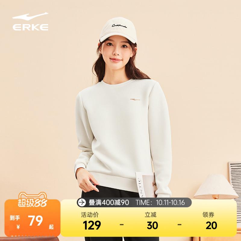 鸿星尔克卫衣女2025秋季新款女士女款运动服加绒圆领长袖上衣女装