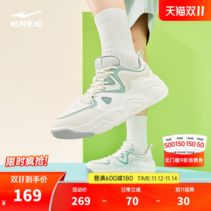 鸿星尔克厚底百搭逢熊化吉男板鞋