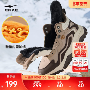 鸿星尔克炽野3男鞋冬季新款高帮棉鞋保暖加绒鞋子雪地靴加厚跑鞋