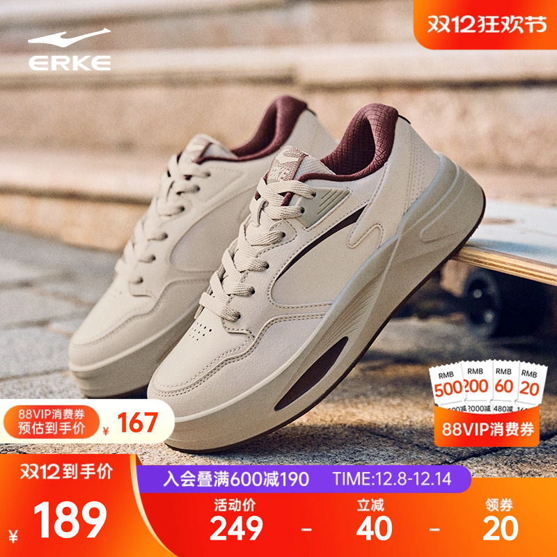 鸿星尔克女鞋板鞋冬季面包休闲鞋