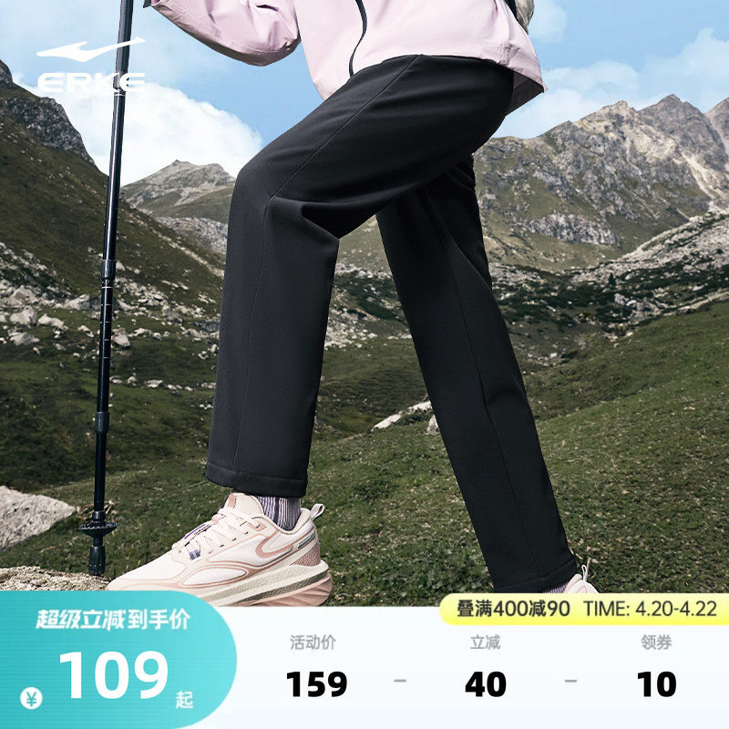 鸿星尔克运动裤软壳裤女夏季直筒防风裤妈妈防泼水裤子女款休闲裤