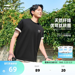 优可丝抗菌运动宽松透气休闲t恤上衣 男士 鸿星尔克国潮短袖 男夏季