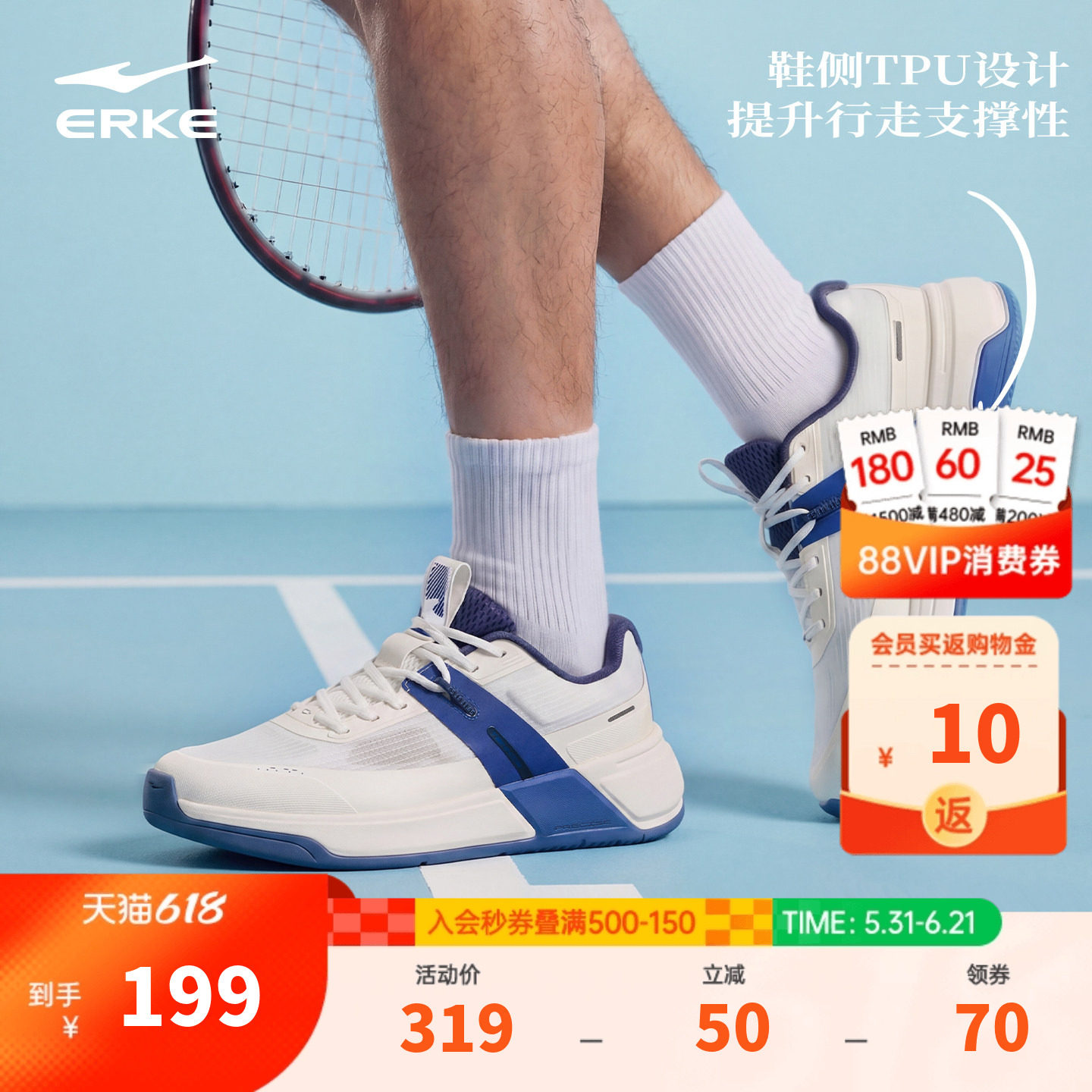 大师TEAM鸿星尔克鞋子男鞋夏季新款板鞋网面透气休闲鞋男款运动鞋