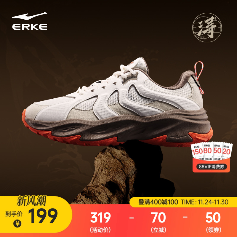 鸿星尔克赤帝2男鞋运动鞋新年款