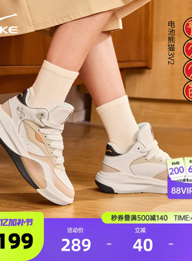 电池熊猫V2鸿星尔克板鞋休闲高帮女鞋春季新款学生厚底增高运动鞋