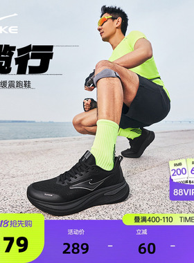 鸿星尔克揽行跑步鞋黑色夏季新款运动鞋网面透气跑鞋减震厚底男鞋