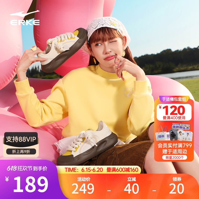 鸿星尔克板鞋厚底女鞋2025夏季新款绵羊鞋百搭休闲鞋轻便运动鞋子