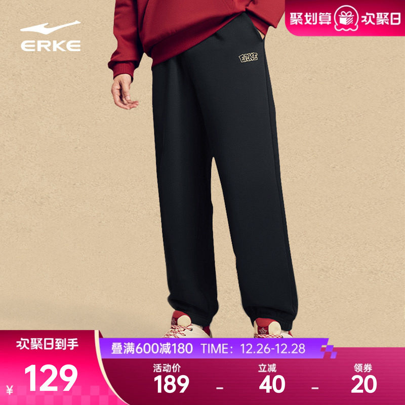 鸿星尔克裤子男款加厚冬装新款男士新年卫裤加绒运动裤本命年男裤