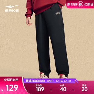 新款 男士 新年卫裤 鸿星尔克裤 本命年男裤 加厚冬装 加绒运动裤 子男款