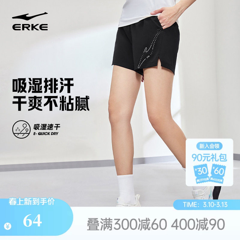 鸿星尔克速干短裤女夏季新款女士健身跑步裤子透气羽毛球运动裤女