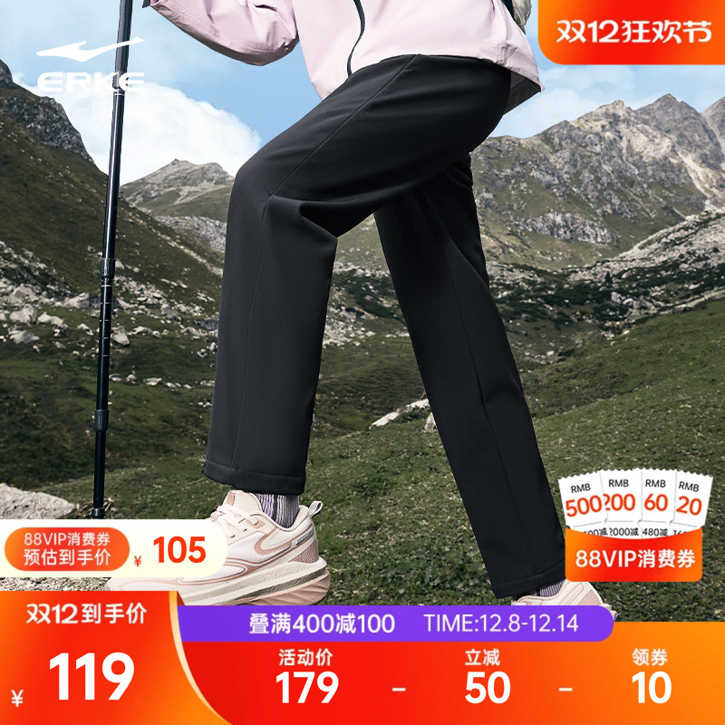 梭织长裤鸿星尔克防泼水女子加厚