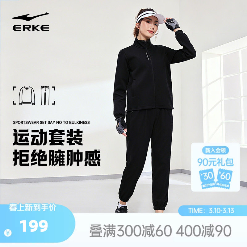 鸿星尔克运动套装女春季女士针织外套卫裤妈妈运动服女装女款衣服