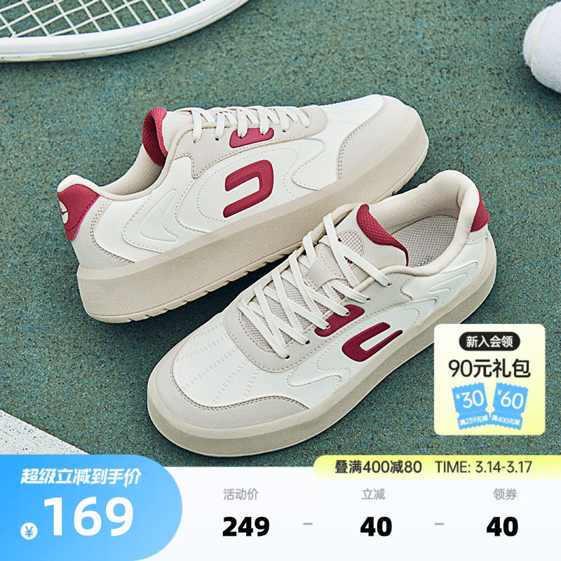 菁英鸿星尔克板鞋新款夏季鞋子厚底增高女鞋小白鞋空军一号运动鞋