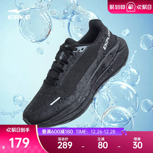 鸿星尔克男肆野1.5防泼水登山鞋