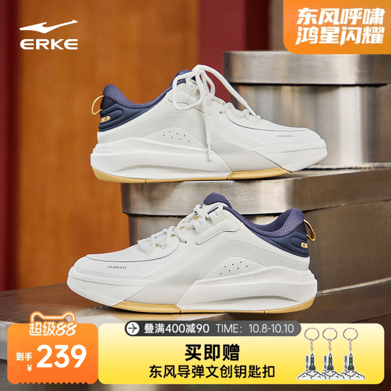 制霸3鸿星尔克板鞋高帮男鞋