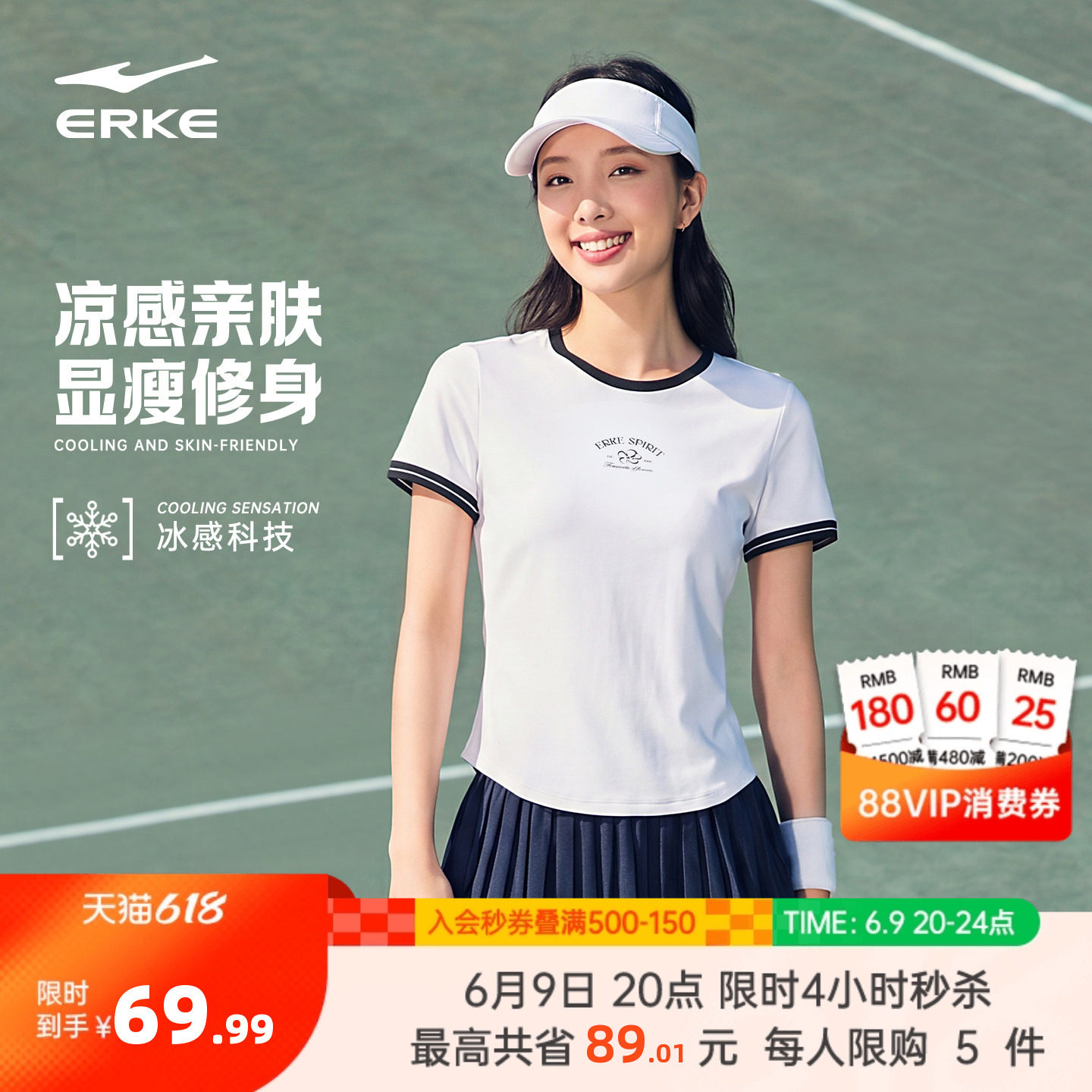 鸿星尔克短袖女2026夏季新款女士短款修身千禧Y2K女装上衣运动t恤