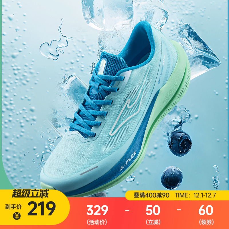 鸿星尔克水上漂6MAX男运动鞋