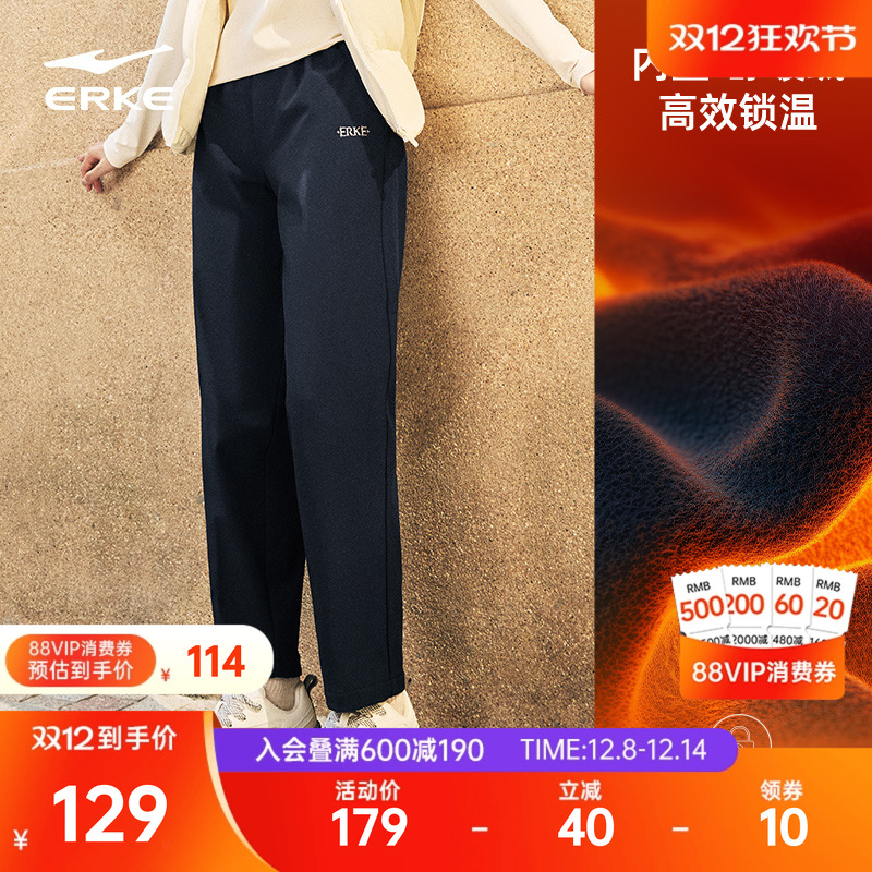 鸿星尔克女士防风防泼水直筒裤子