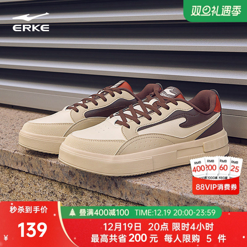 惊鸿鸿星尔克板鞋男鞋冬季新款鞋子男士百搭休闲鞋轻便运动鞋正品