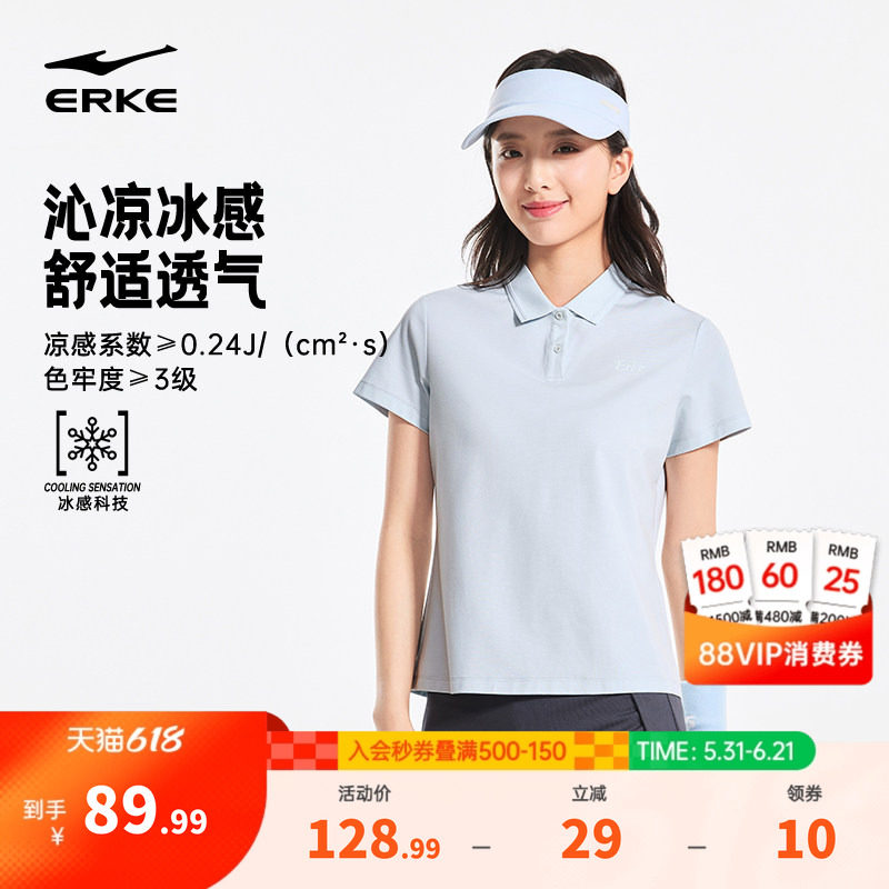 鸿星尔克polo衫女2026夏季新款女士网球运动冰丝翻领短袖t恤女装
