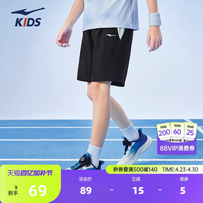 鸿星尔克童装男童运动短裤夏季新款百搭休闲裤子舒适男款五分裤