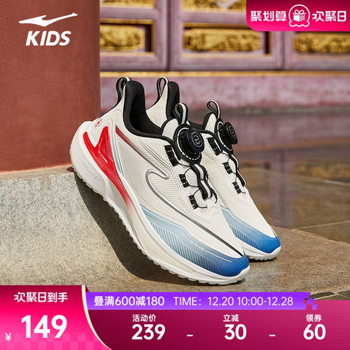 鸿星尔克童鞋校园轻便防水跑步鞋