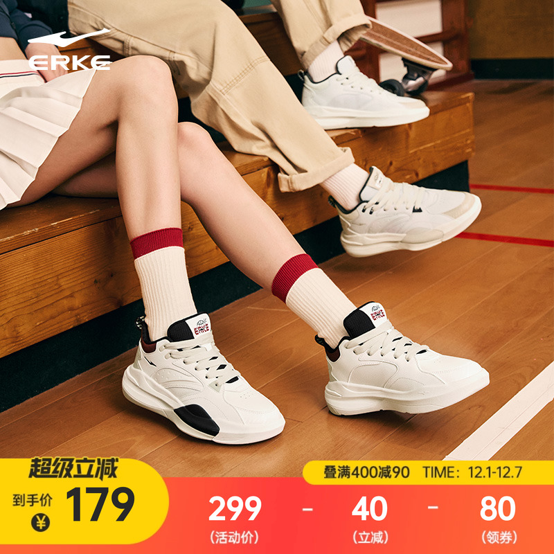 制霸2|鸿星尔克高帮女鞋厚底增高板鞋学生休闲鞋冬季篮球风运动鞋