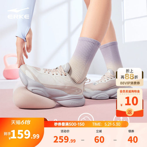 啵啵弹4|鸿星尔克女鞋运动鞋夏季跑鞋软底减震跳绳鞋透气跑步鞋