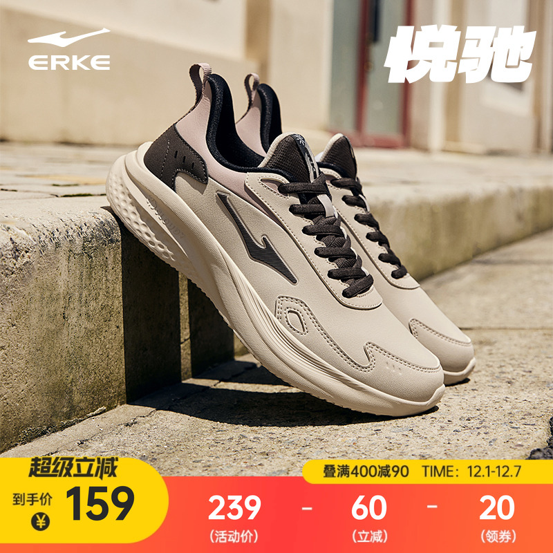 鸿星尔克悦驰跑步鞋男