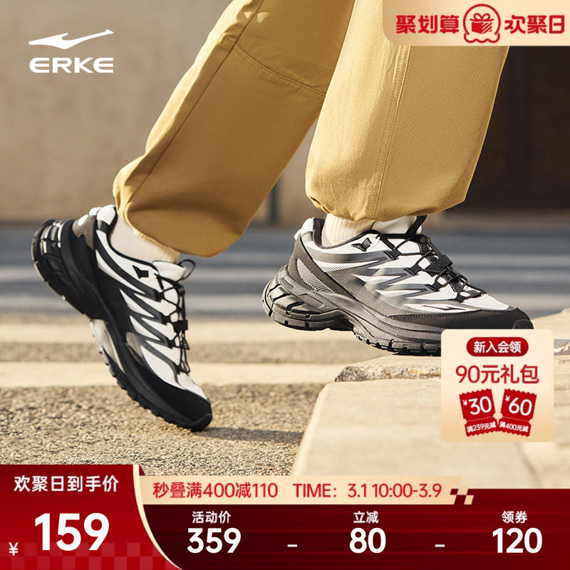 鸿星尔克沃野2新款休闲鞋男鞋户外老爹鞋百搭轮胎鞋增高运动鞋子