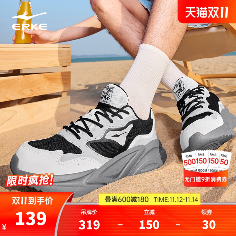 鸿星尔克狂澜3休闲鞋夏季透气