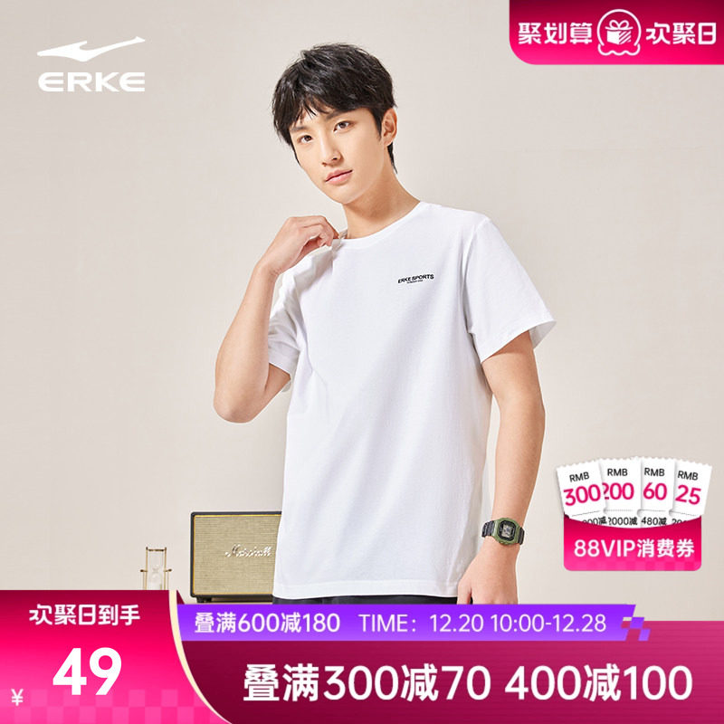 鸿星尔克短袖男夏季新款男士上衣半袖运动男装男生棉感白色t恤男